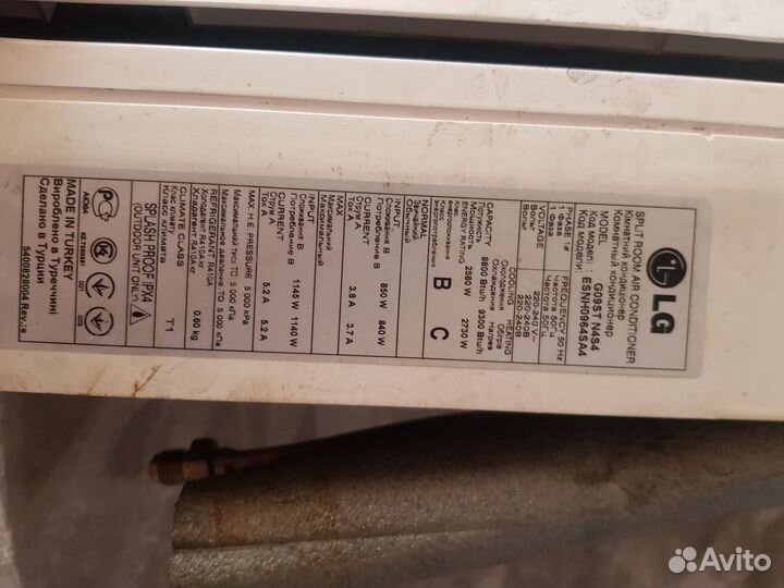 Кондиционер сплит система бу, lg