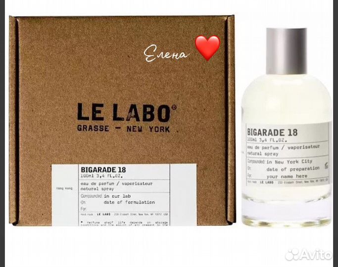 Le Labo Bigarade 18 Hong Kong