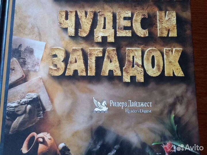 Книги о путешествиях