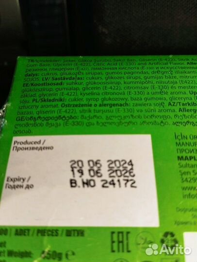 Блок Дональдов. Зелёный