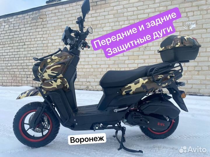 Новый Скутер Tank 150(50cc)