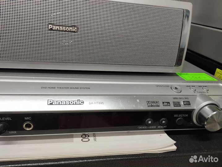 Домашний кинотеатр “Panasonik