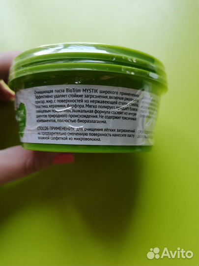 Паста Mystik