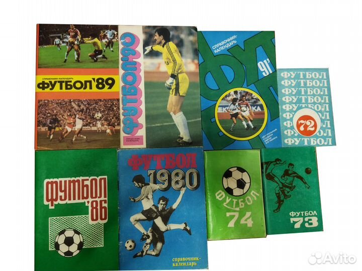 Календари-справочники 