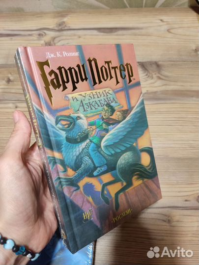 Книги Гарри Поттер