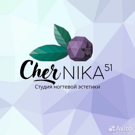 Требуется мастер маникюра