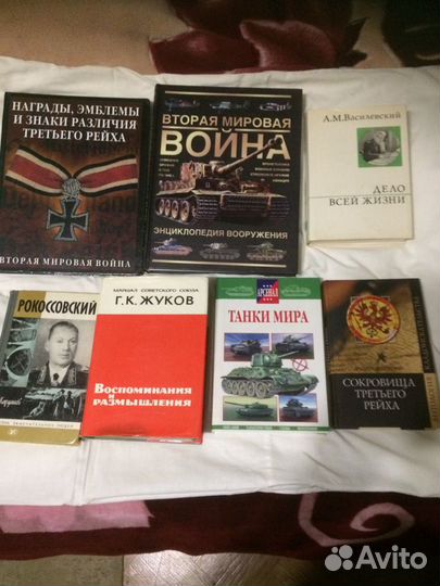 Книги периода ВОВ