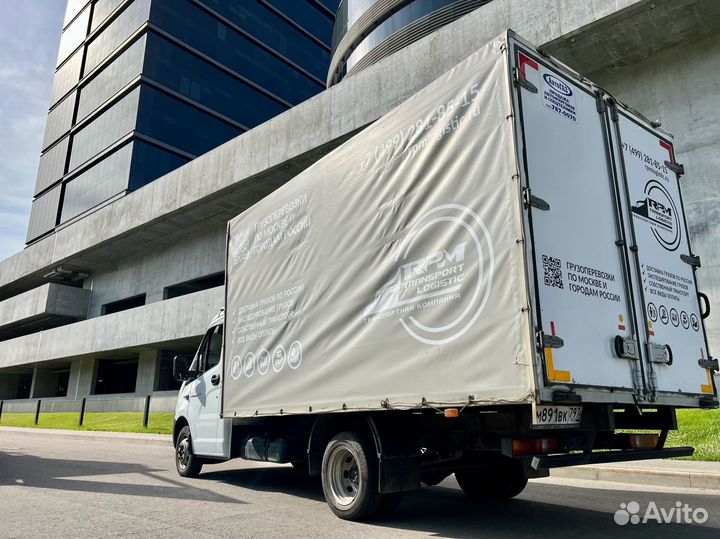 Грузоперевозки быстрая доставка