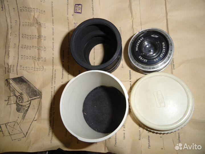 Индустар 50, и кольца в футлярчике. Резьба 39мм