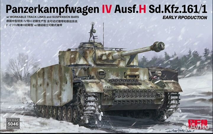 RM-5046 Panzerkampfwagen IV Ausf.H Sd.Kfz.161/1 Ea