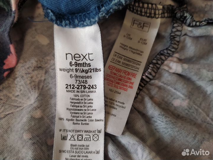 Пакет вещей для девочки 9-12 мес 74-80 см Next