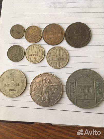 Монеты СССР и россии