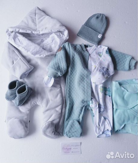 Комплект на выписку осень /зима