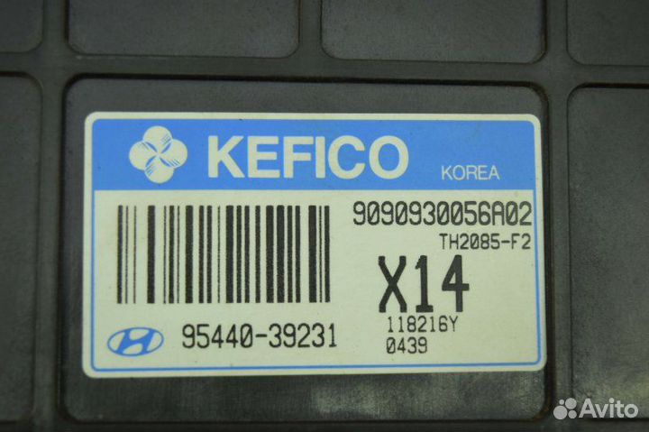 Блок управления АКПП Hyundai Elantra 2.0 2001