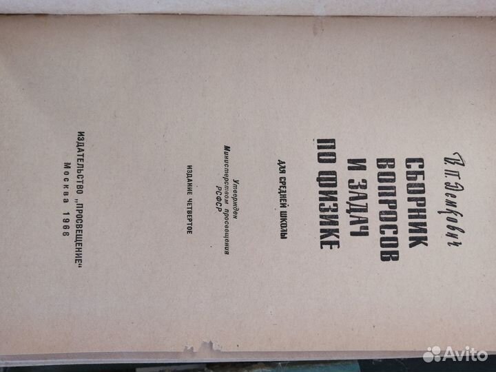 Брошюры электромонтажника