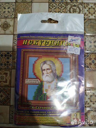 Наборы для вышивки