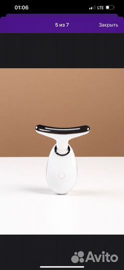 Ультразвуковой масажер для лица и зоны декольте