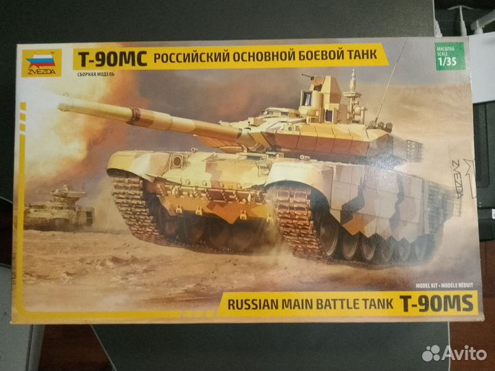 Модель танка 