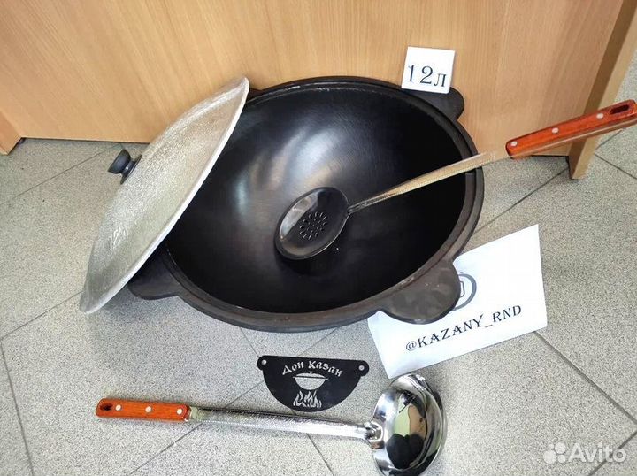 Казан чугунный 12 литров