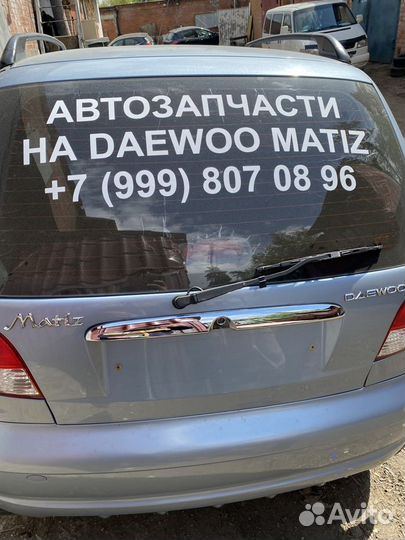 Автомат АКПП коробка передач daewoo matiz 0.8