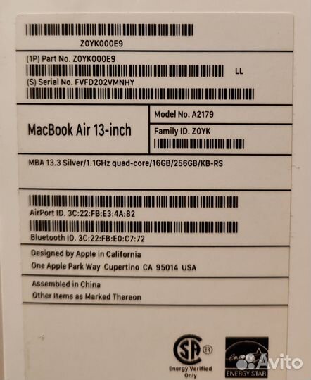 Коробка от MacBook Air 13-inch