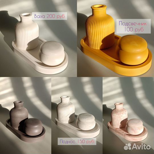 Гипсовые изделия