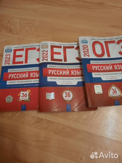 Книги тесты пособия по ЕГЭ