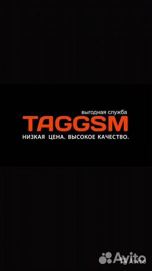 Менеджер по продажам