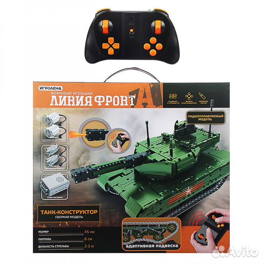 Танк конструктор на радиоуправлении