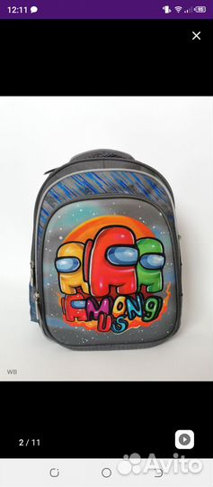 Ранец школьный для мальчика