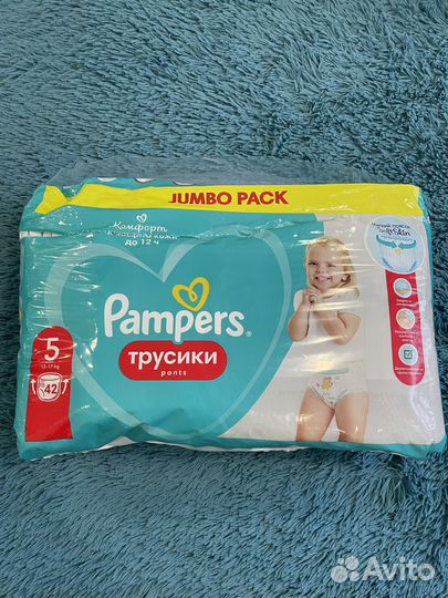 Подгузники трусики pampers 5