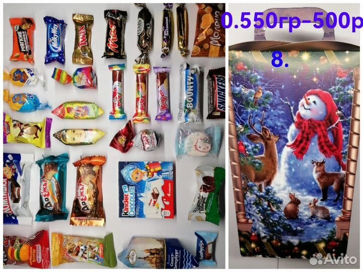 Новогодние сладкие подарки