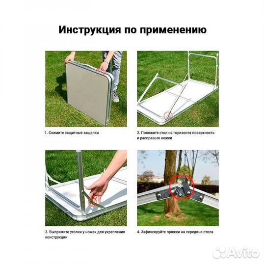 Стол раскладной туристический