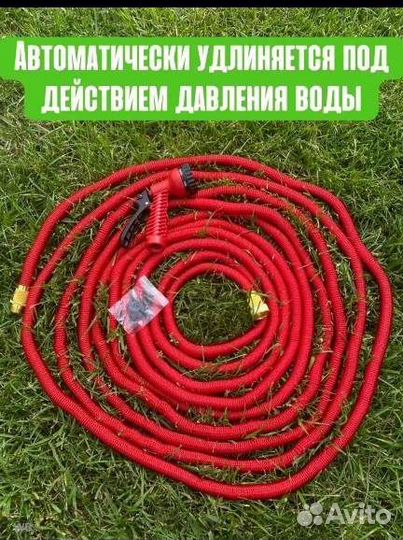 Шланг поливочный 50 м