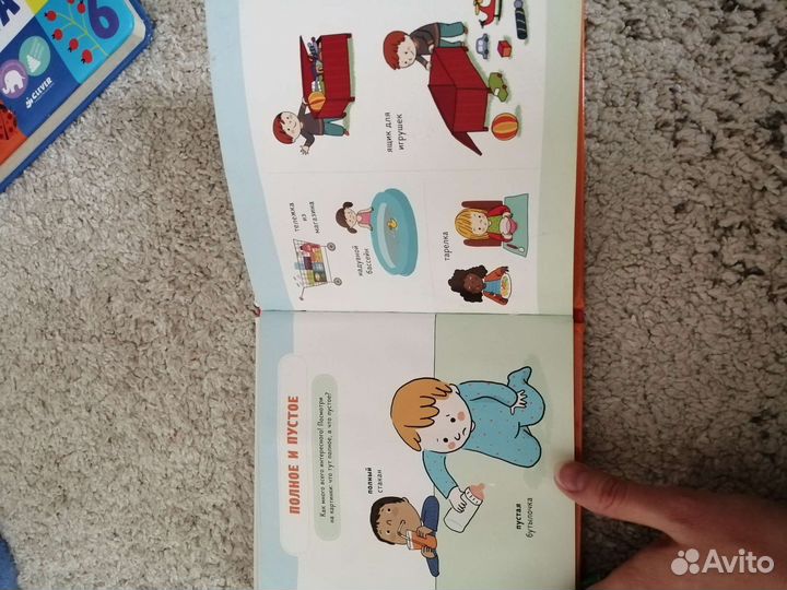 Развивающая книга Клевер про детский сад