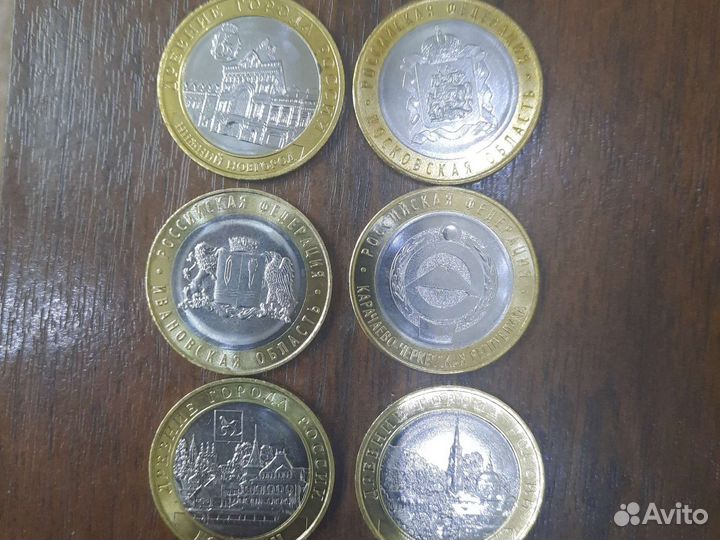 Монеты ном.10руб. биметалл