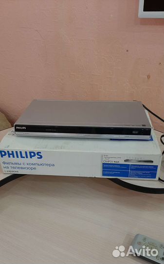 Dvd плееры philips, bbk