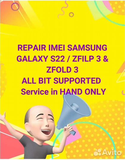 Восстановление samsung ldu demo