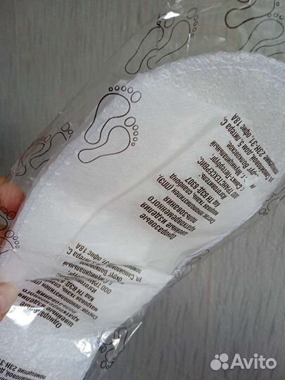 Тапочки одноразовые 20 пар