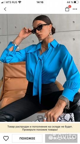 Блузка нарядная