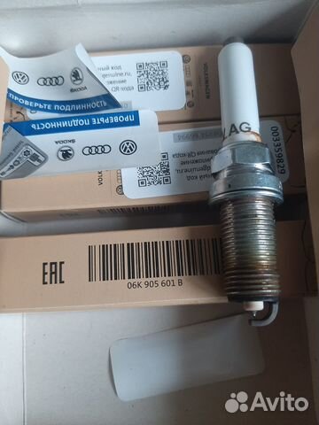 Свечи зажигания ngk 4штуки