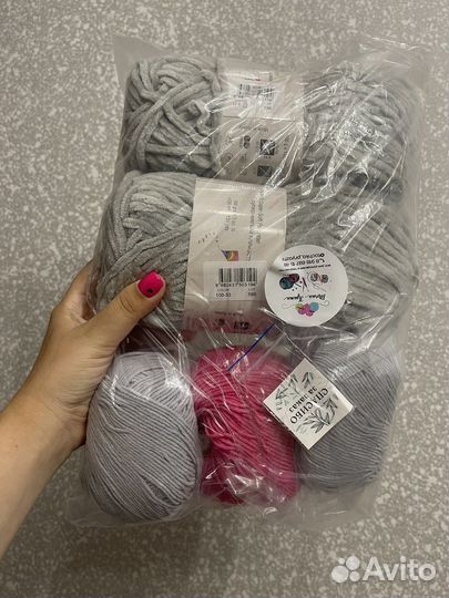 Пряжа джинс и воланс