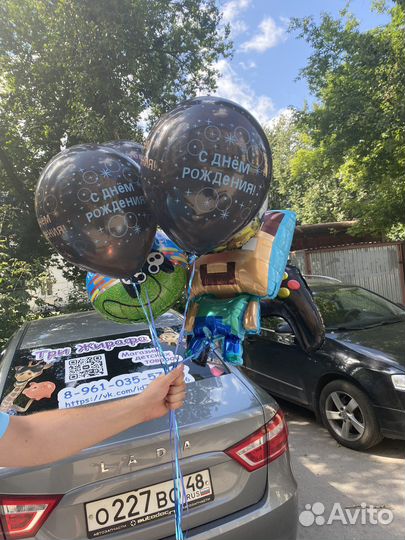 Гелиевые шары