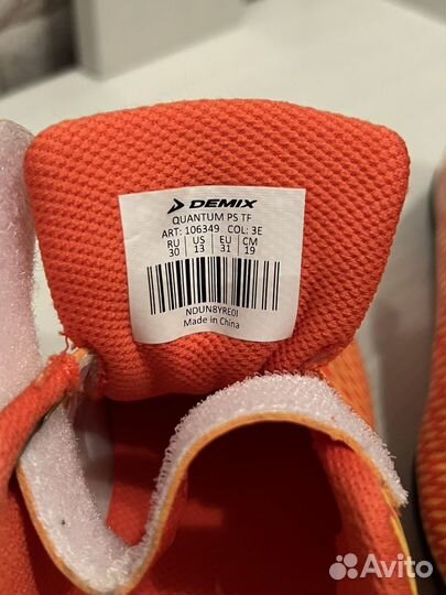 Кроссовки для футбола