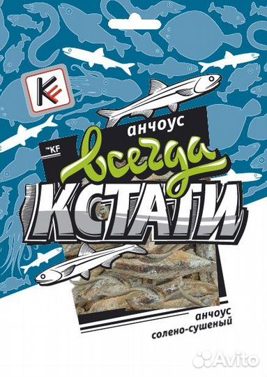Рыбные снеки