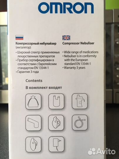 Ингалятор компрессорный Omron (небулайзер)