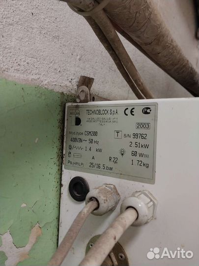 Сплит система техноблок