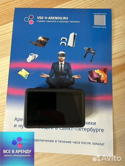 Gopro hero 10 black аренда и продажа