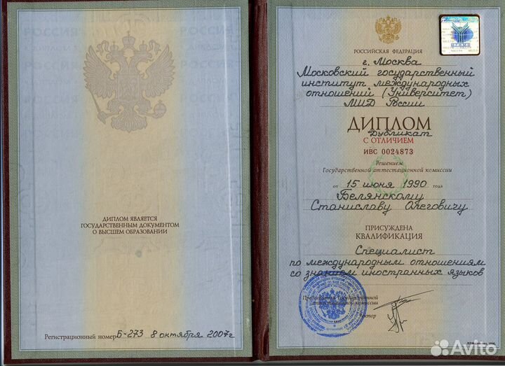 Переводчик с/на корейский язык