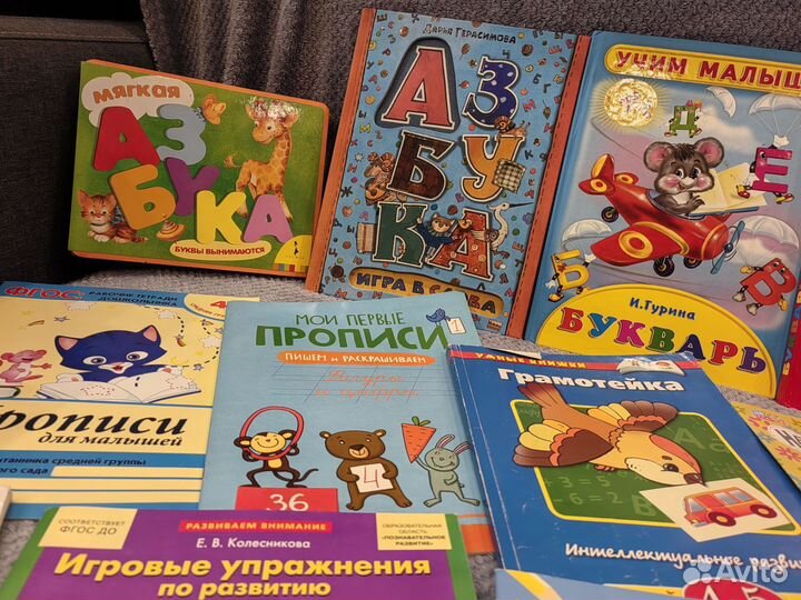 Развивающие книги для детей пакетом